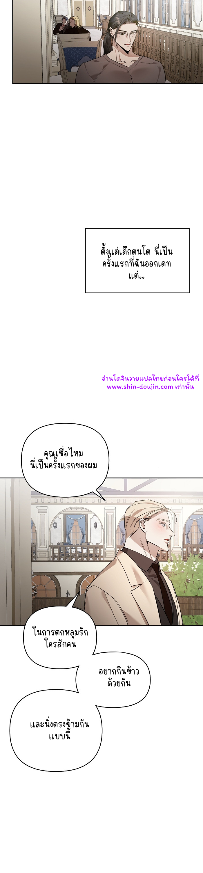 Dressed to kill EP 6